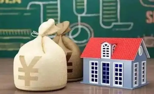 海安公积金代提代取中介咨询（公积金代办提取咨询）